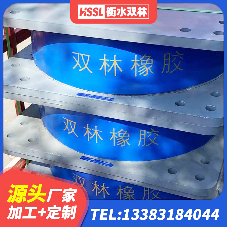 康乐县高阻尼比隔震支座 康乐县橡胶抗震支座什么价格 康乐县钢结构隔震支座 康乐县LNR1200隔震支座厂家 - 第6张