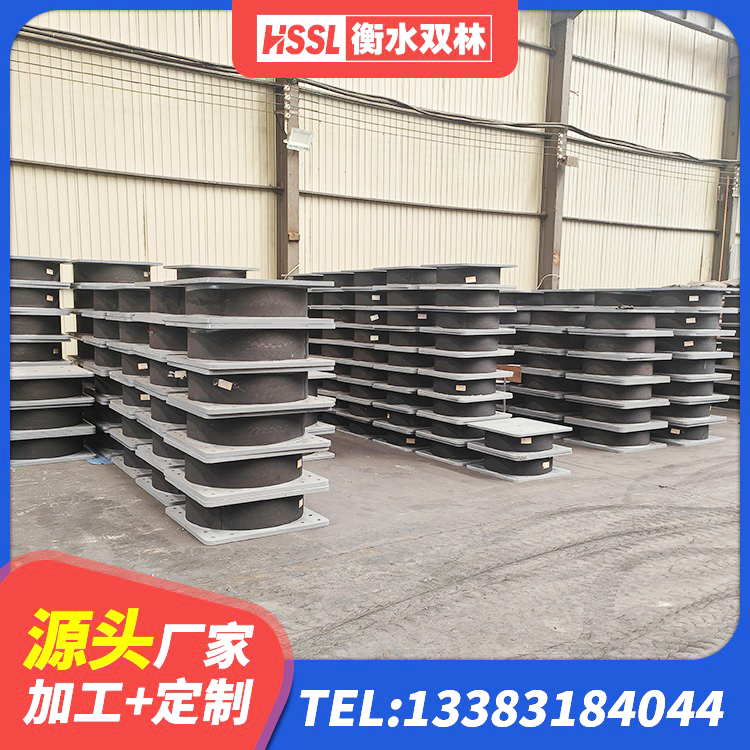 康乐县LNR900隔震支座厂家电话 康乐县建筑隔震橡胶支座1型 康乐县LRB1400隔震支座源头工厂 康乐县楼梯叠层橡胶隔震支座 - 第7张