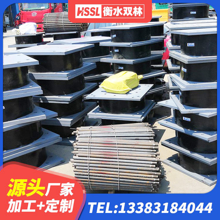 康乐县铅芯隔震支座Y4Q420*133G1.0厂家 康乐县建筑抗震支座定制源头工厂 康乐县高阻尼比隔震支座源头工厂 康乐县建筑橡胶隔振支座 - 第3张