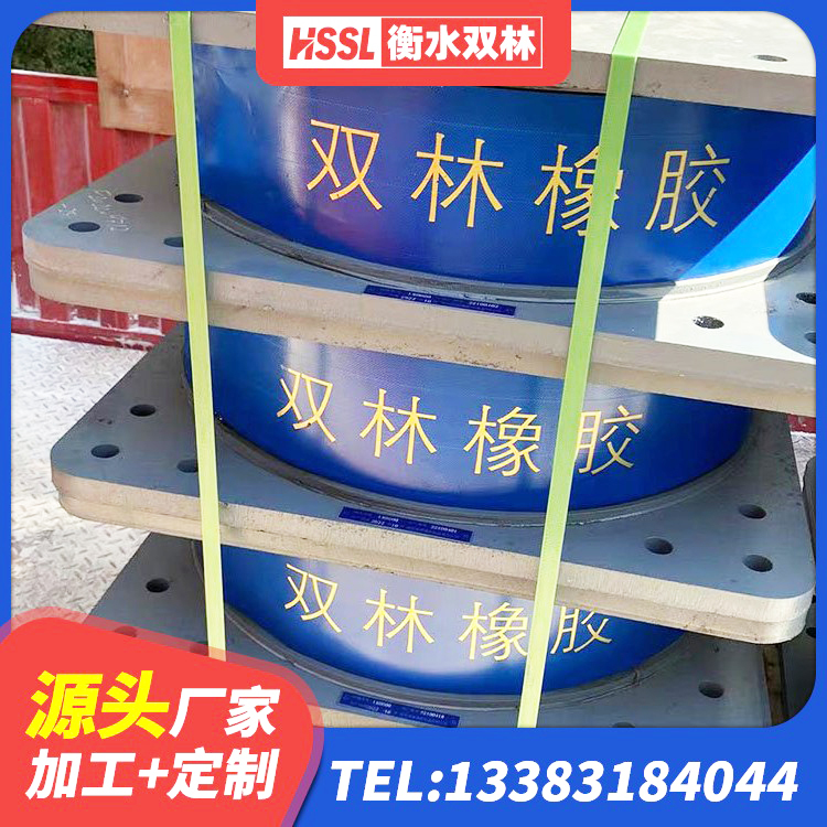 康乐县LNR1500天然隔震支座什么价格 康乐县HDR1200支座生产厂家 康乐县抗震支座商家厂家 康乐县LRB橡胶隔震支座500(II型)源头工厂 - 第6张