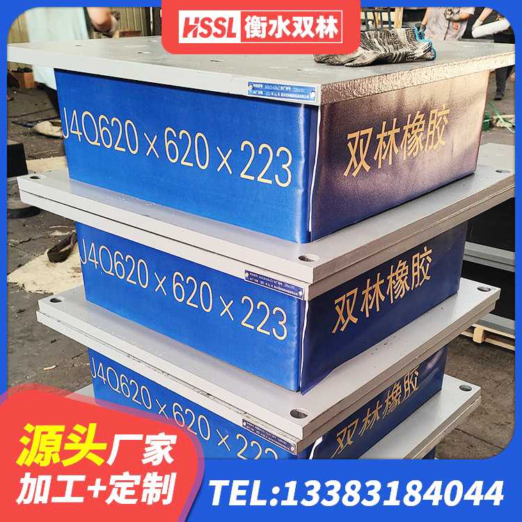 康乐县LRB1400橡胶隔震支座什么价格 康乐县带铅芯橡胶隔震支座源头工厂 康乐县LNR隔震橡胶支座生产厂家 康乐县LNR建筑隔震支座生产厂家 - 第9张