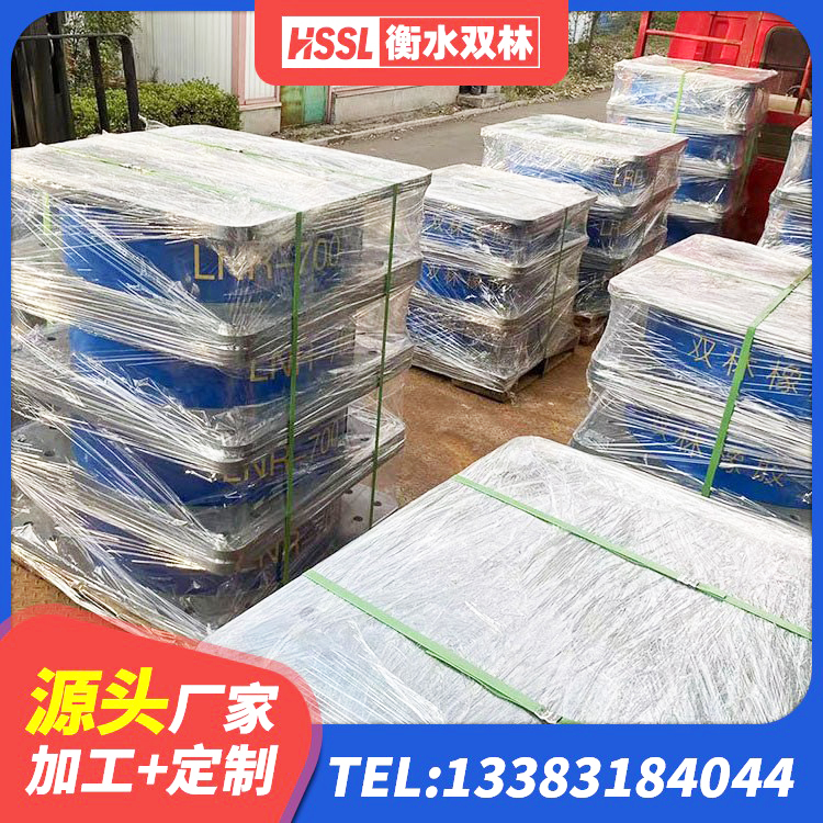 康乐县建筑高阻尼隔震支座JHDR600 康乐县建筑铅芯橡胶防震支座定制源头工厂 康乐县抗震减震支座多少钱 康乐县减震隔震橡胶支座厂家 - 第4张