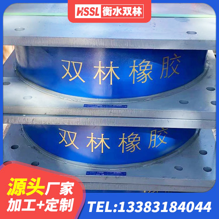 康乐县LNR700橡胶隔震支座厂家 康乐县铅芯隔震橡胶隔震支座什么价格 康乐县HDR橡胶支座厂家 康乐县建筑橡胶隔震支座厂家有哪些 - 第6张