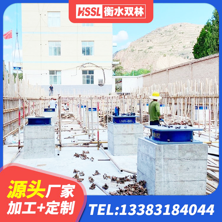 康乐县LNR900隔震支座厂家电话 康乐县建筑隔震橡胶支座1型 康乐县LRB1400隔震支座源头工厂 康乐县楼梯叠层橡胶隔震支座 - 第6张