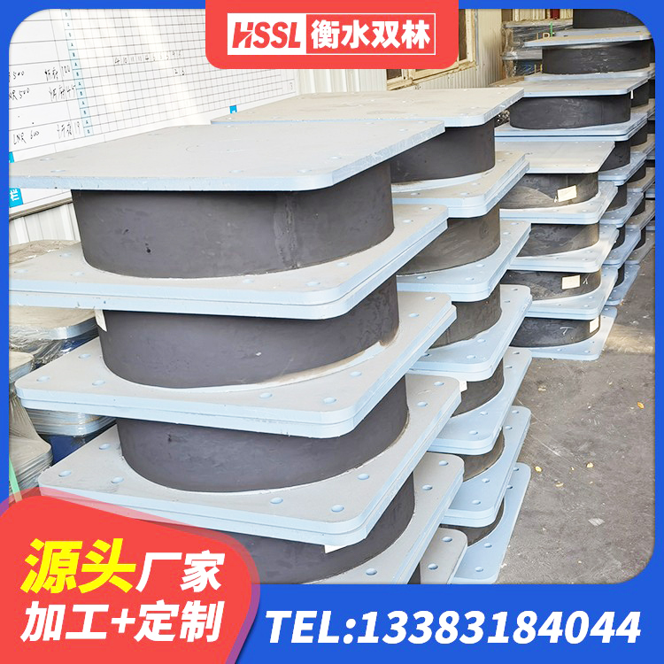 康乐县铅芯隔震支座Y4Q420*133G1.0厂家 康乐县建筑抗震支座定制源头工厂 康乐县高阻尼比隔震支座源头工厂 康乐县建筑橡胶隔振支座 - 第1张