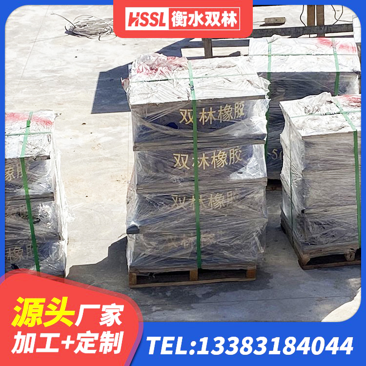 康乐县LNR700橡胶隔震支座厂家 康乐县铅芯隔震橡胶隔震支座什么价格 康乐县HDR橡胶支座厂家 康乐县建筑橡胶隔震支座厂家有哪些 - 第1张