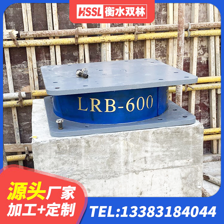 康乐县隔震支座LRB1000源头工厂 康乐县铅芯橡胶隔震支座Y4Q420*133G1.0厂家 康乐县HDR减隔震支座生产厂家 康乐县建筑天然橡胶隔震支座(LNR)厂家 - 第2张