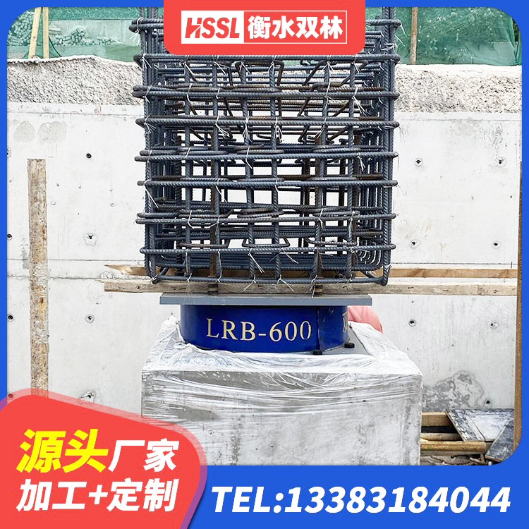 康乐县建筑高阻尼隔震支座JHDR600 康乐县建筑铅芯橡胶防震支座定制源头工厂 康乐县抗震减震支座多少钱 康乐县减震隔震橡胶支座厂家 - 第3张