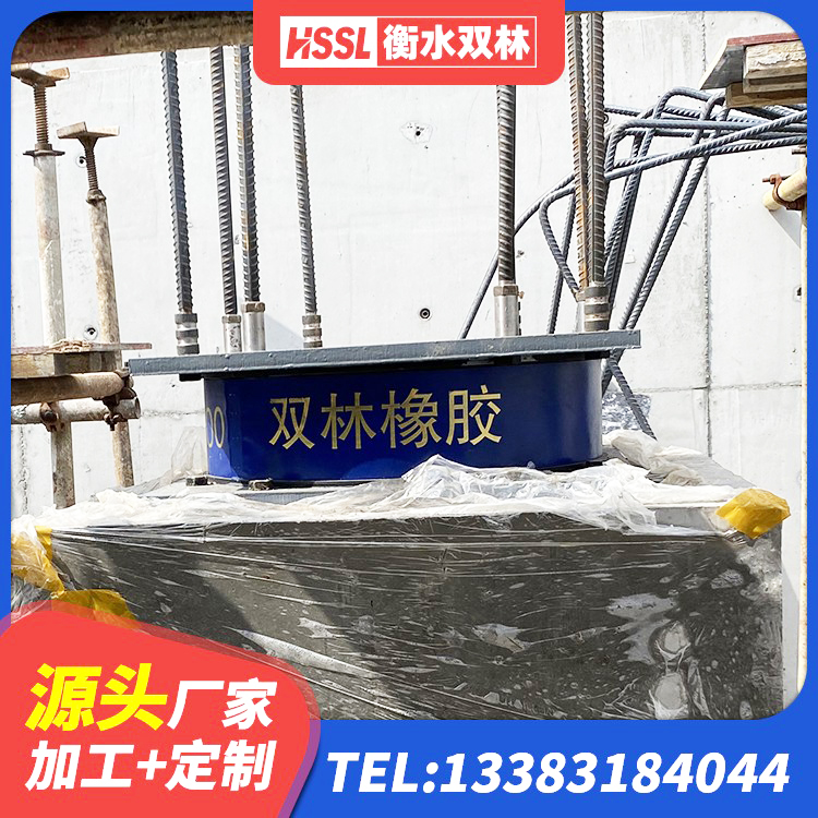 康乐县LNR1500天然隔震支座什么价格 康乐县HDR1200支座生产厂家 康乐县抗震支座商家厂家 康乐县LRB橡胶隔震支座500(II型)源头工厂 - 第5张