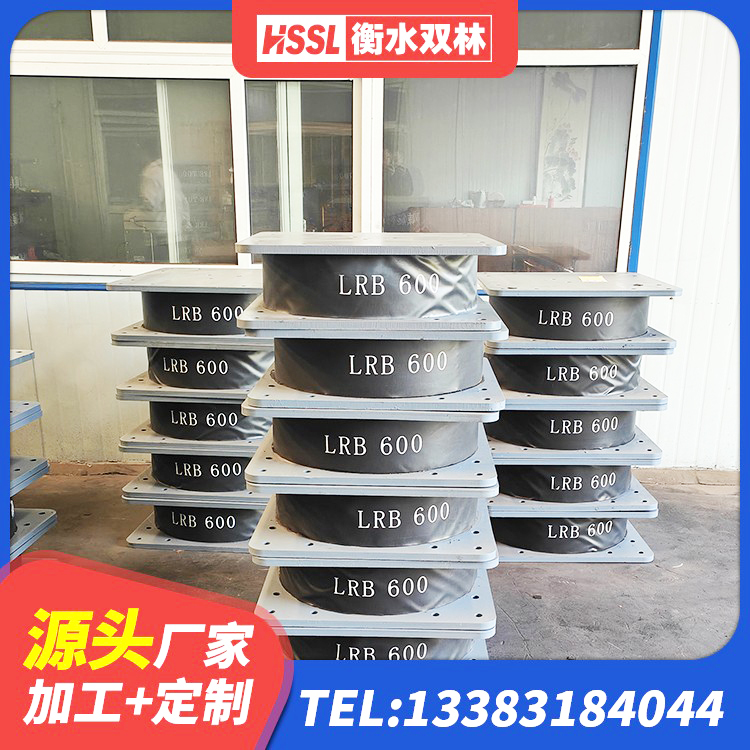 康乐县建筑高阻尼隔震支座JHDR600 康乐县建筑铅芯橡胶防震支座定制源头工厂 康乐县抗震减震支座多少钱 康乐县减震隔震橡胶支座厂家 - 第5张