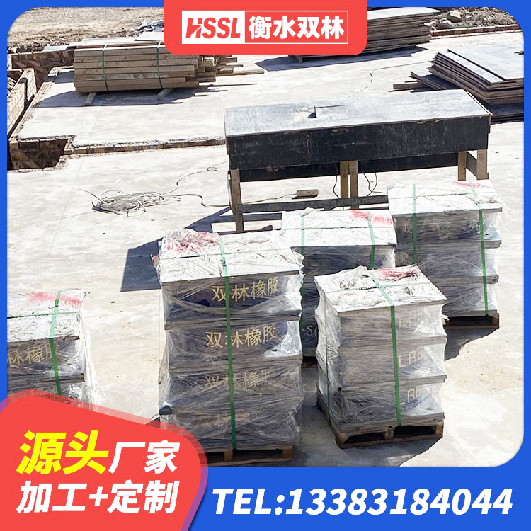 康乐县LNR700橡胶隔震支座厂家 康乐县铅芯隔震橡胶隔震支座什么价格 康乐县HDR橡胶支座厂家 康乐县建筑橡胶隔震支座厂家有哪些 - 第7张