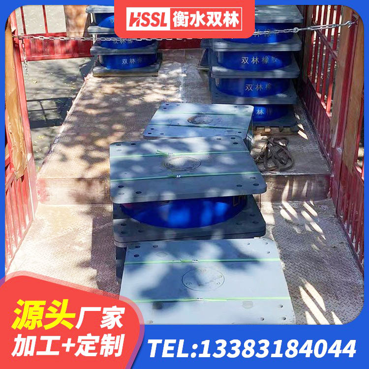 康乐县隔震支座LRB1000源头工厂 康乐县铅芯橡胶隔震支座Y4Q420*133G1.0厂家 康乐县HDR减隔震支座生产厂家 康乐县建筑天然橡胶隔震支座(LNR)厂家 - 第5张