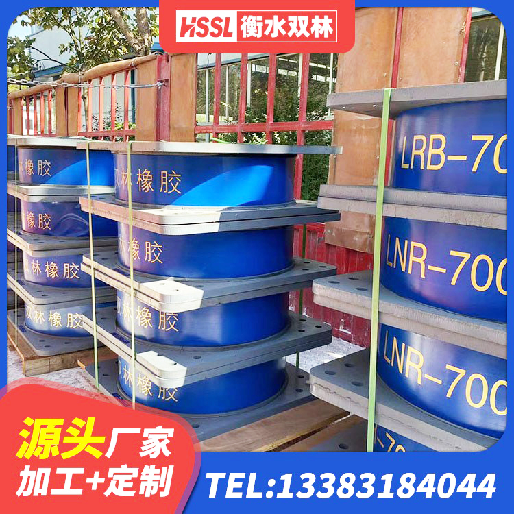 康乐县建筑高阻尼隔震支座JHDR600 康乐县建筑铅芯橡胶防震支座定制源头工厂 康乐县抗震减震支座多少钱 康乐县减震隔震橡胶支座厂家 - 第1张
