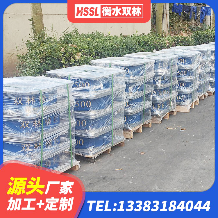 康乐县铅芯隔震支座Y4Q420*133G1.0厂家 康乐县建筑抗震支座定制源头工厂 康乐县高阻尼比隔震支座源头工厂 康乐县建筑橡胶隔振支座 - 第6张