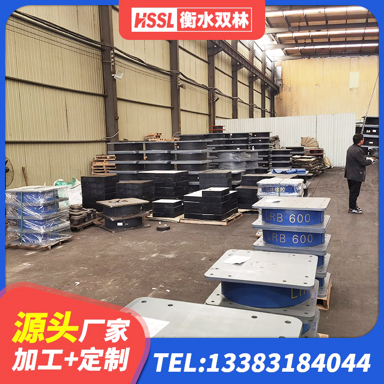 康乐县住宅隔震支座多少钱 康乐县高阻尼叠层橡胶隔震支座厂家电话 康乐县高阻尼HDR橡胶隔震支座生产厂家 康乐县高楼隔震支座生产厂家 - 第4张