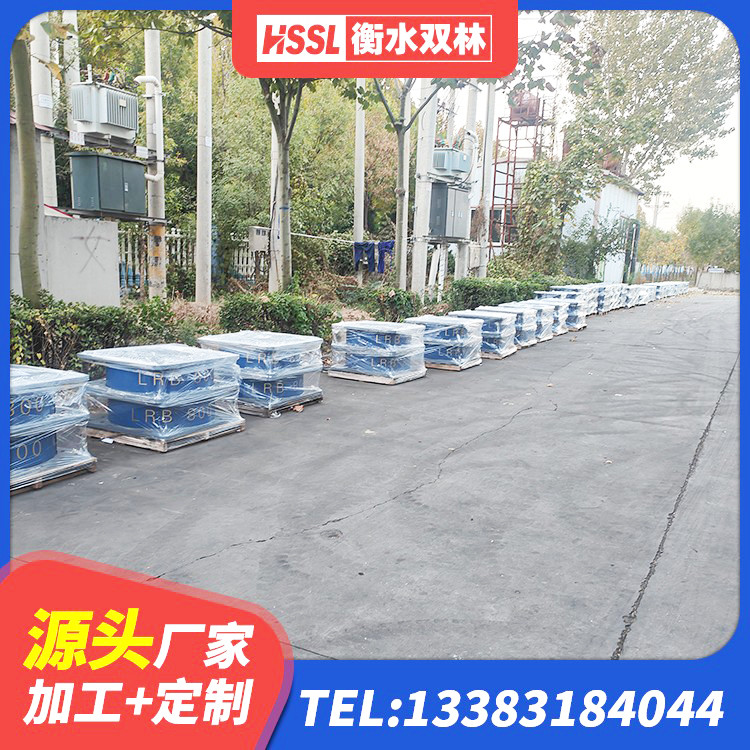 康乐县LRB隔震支座800厂家 康乐县LRB900橡胶隔震支座生产厂家 康乐县水平力分散力型LNR隔震支座厂家 康乐县LNR800天然隔震支座生产厂家 - 第4张